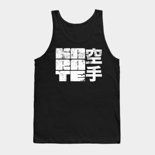 Karate Tank Top